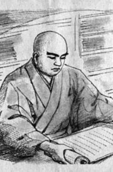 Nichiren Daishonin