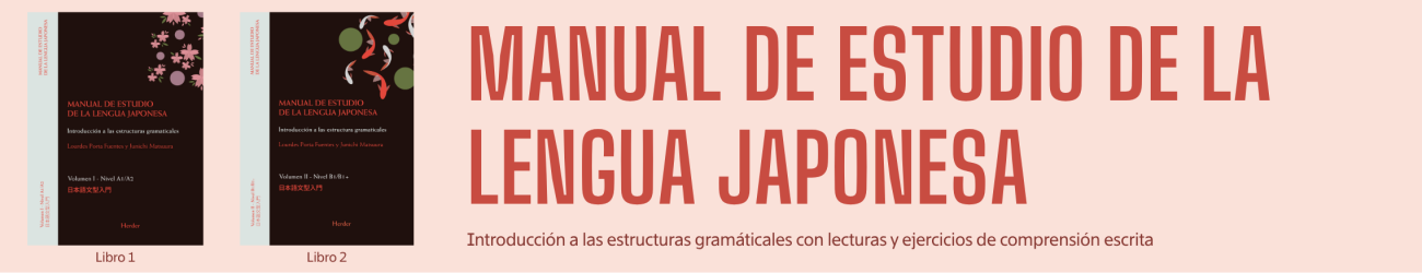 manual de estudio de la lengua japonesa