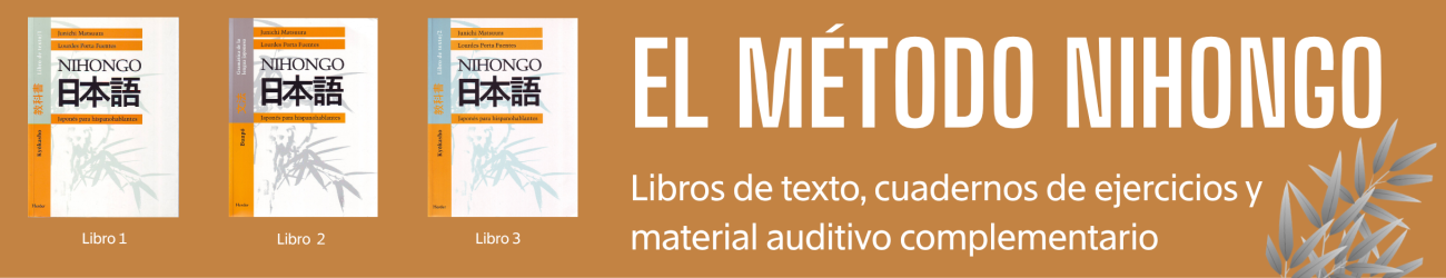 Nihongo_japonés para hispanohablantes