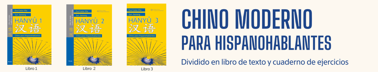 hanyu para hispanohablantes
