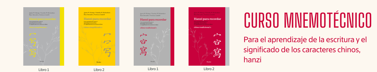 Hanzi para recordar