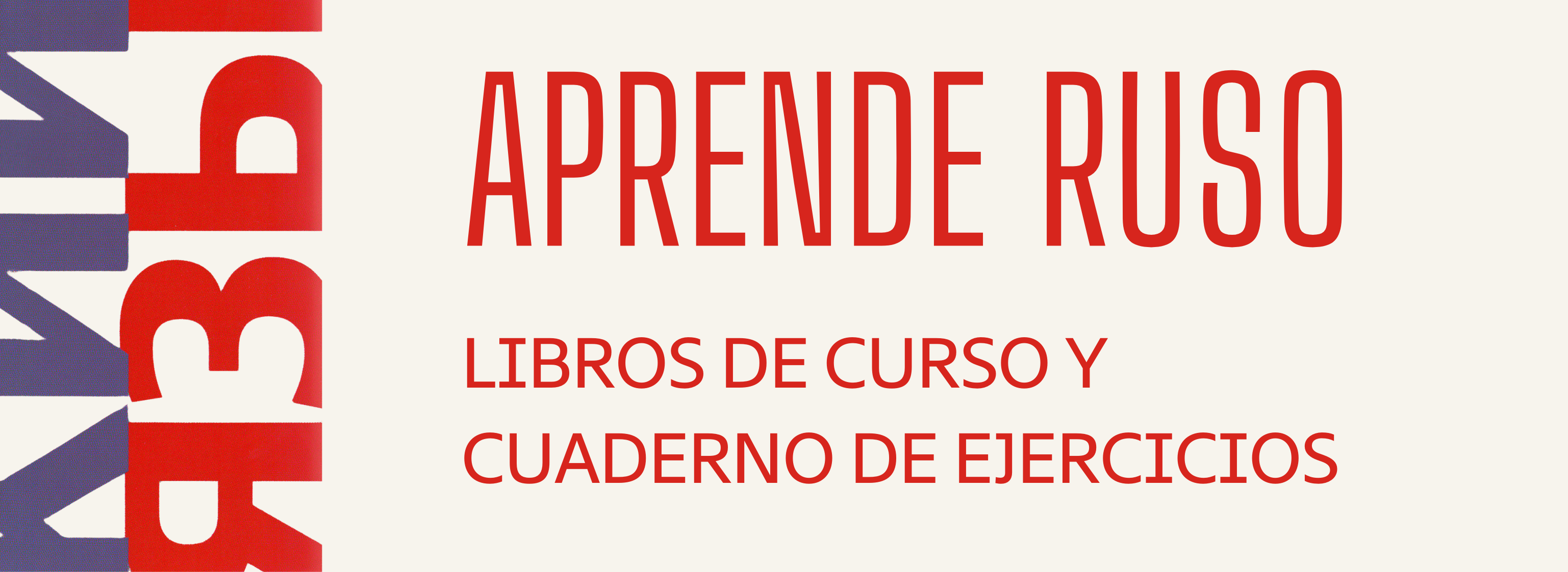 Ruso para hispanohablantes