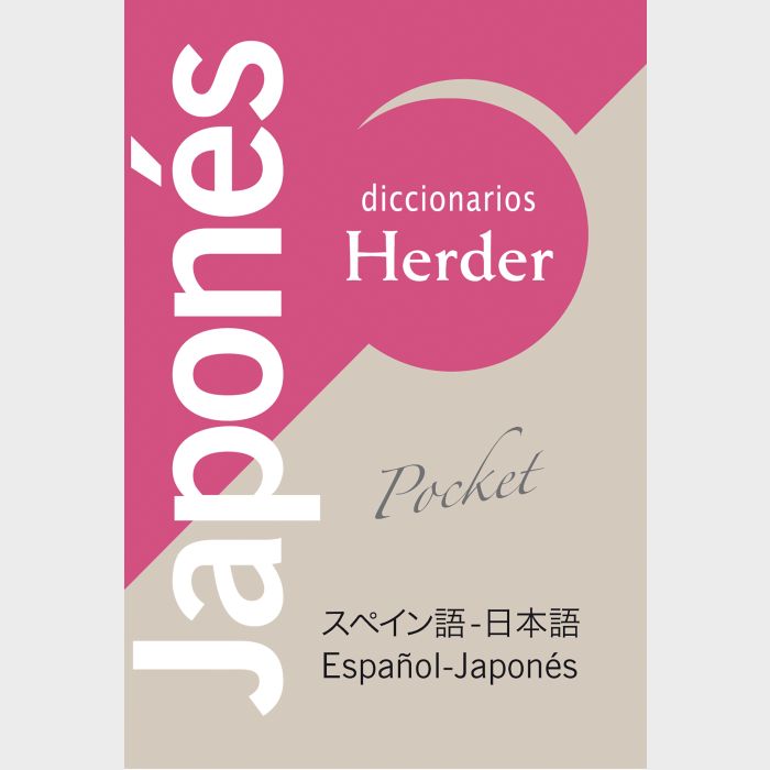 Diccionario Ilustrado de Español-Japonés Diccionario Ilustrado de Español-Japonés