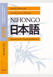 Nihongo 1