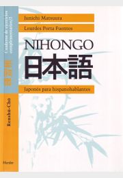 Nihongo 2