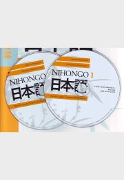 Nihongo 1