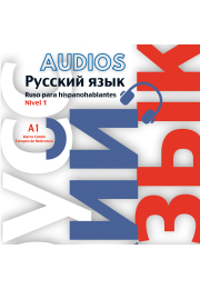Ruso para hispanohablantes 1 - Audios