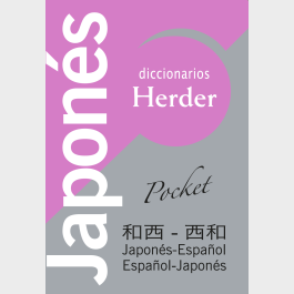 Diccionario Ilustrado de Español-Japonés Diccionario español-japonés / japonés-español - Editorial