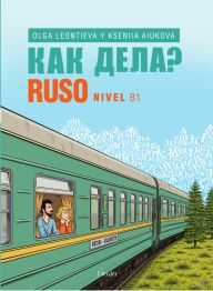 Как дела? - Ruso nivel B1
